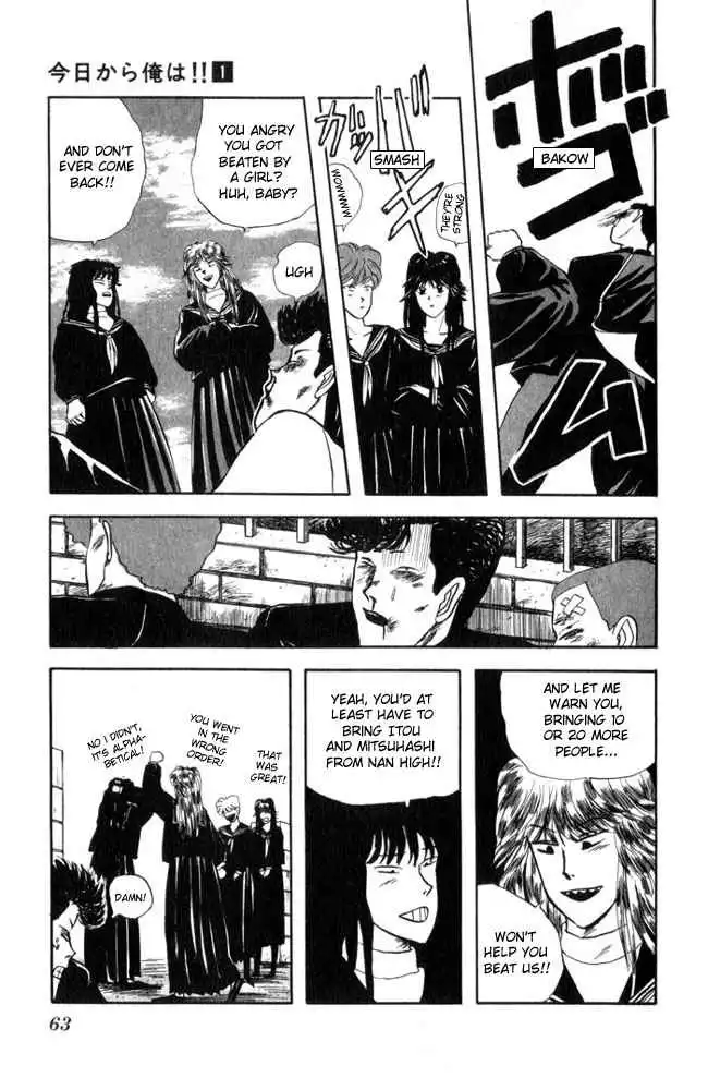 Kyou Kara Ore Wa!! Chapter 3 9